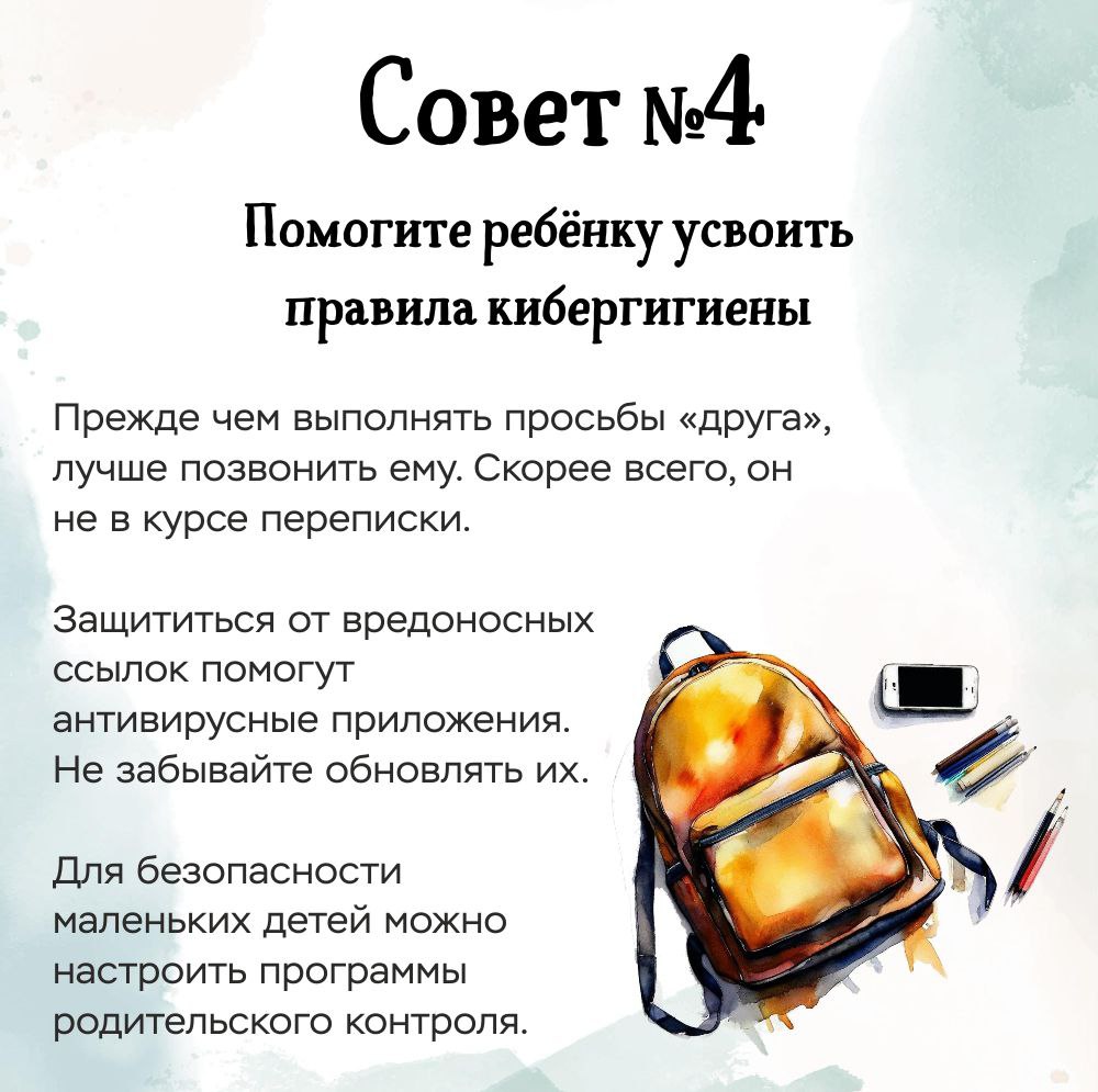 дропперство10