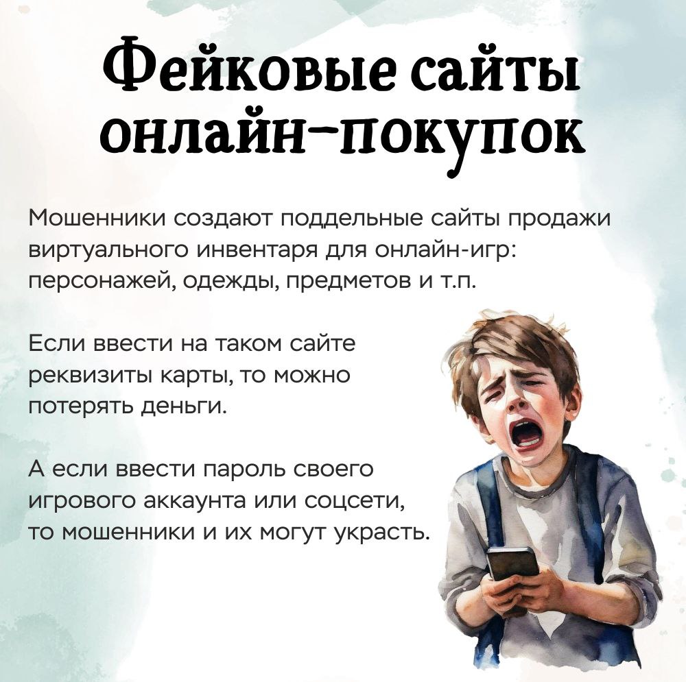 дропперство2
