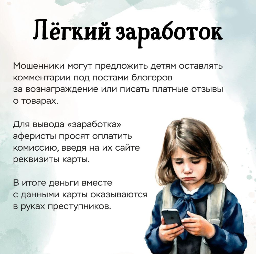 дропперство4