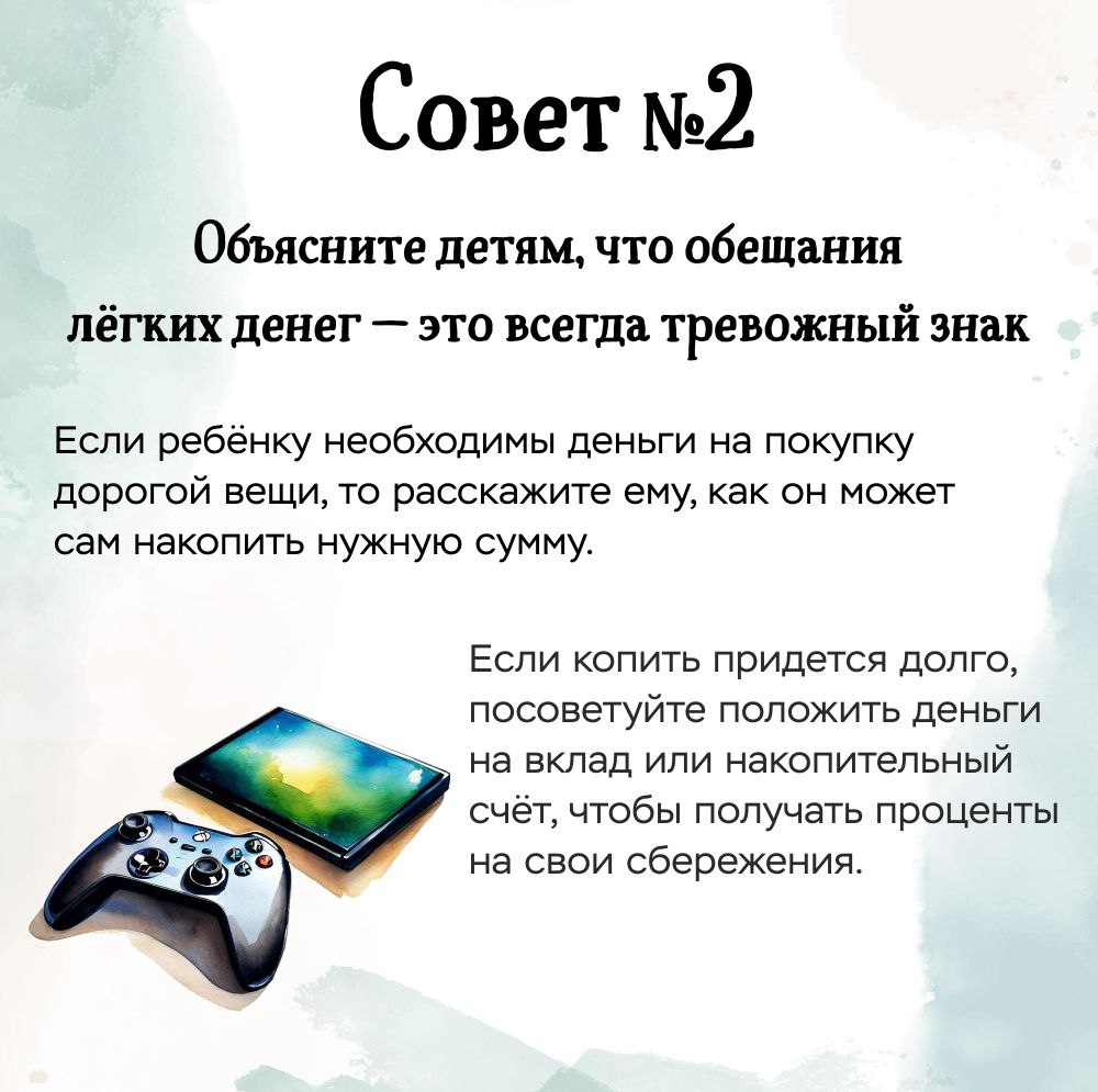 дропперство5