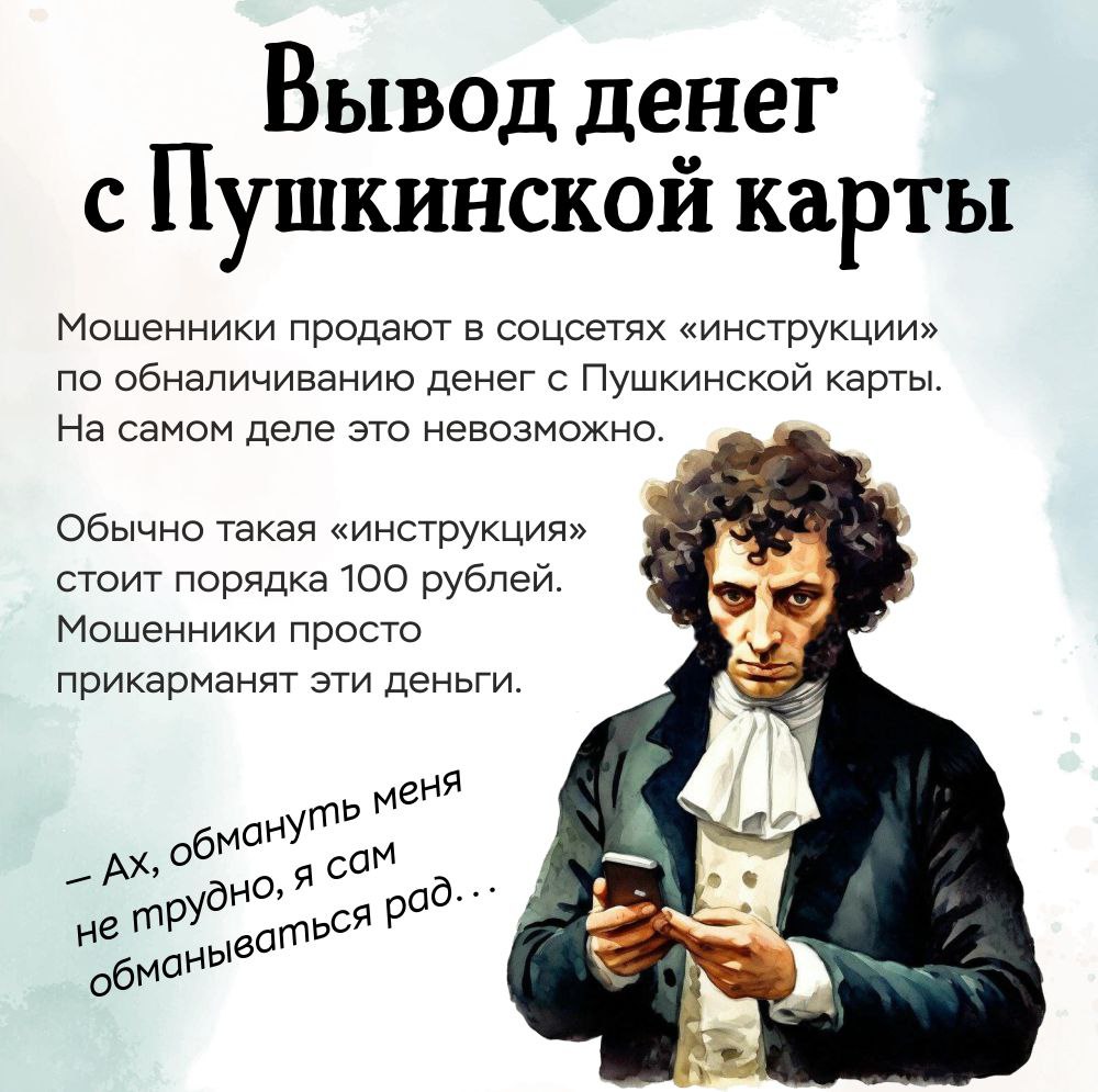 дропперство8